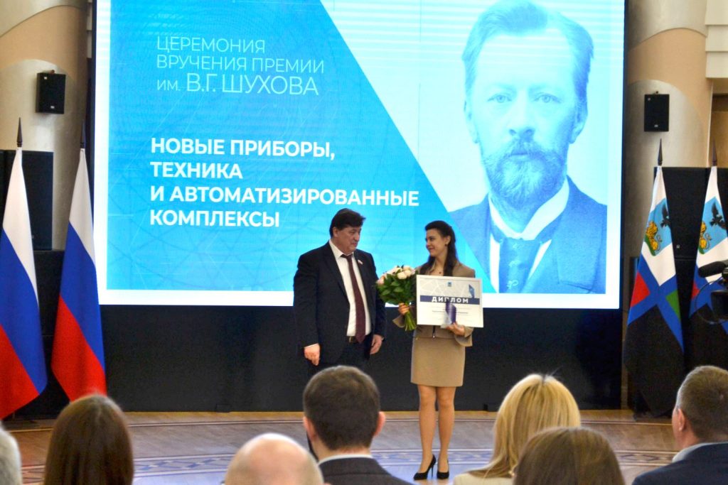 Главный инженер проекта компании «Стальэнерго» Анастасия Бурлаченко стала лауреатом премии имени В. Г. Шухова