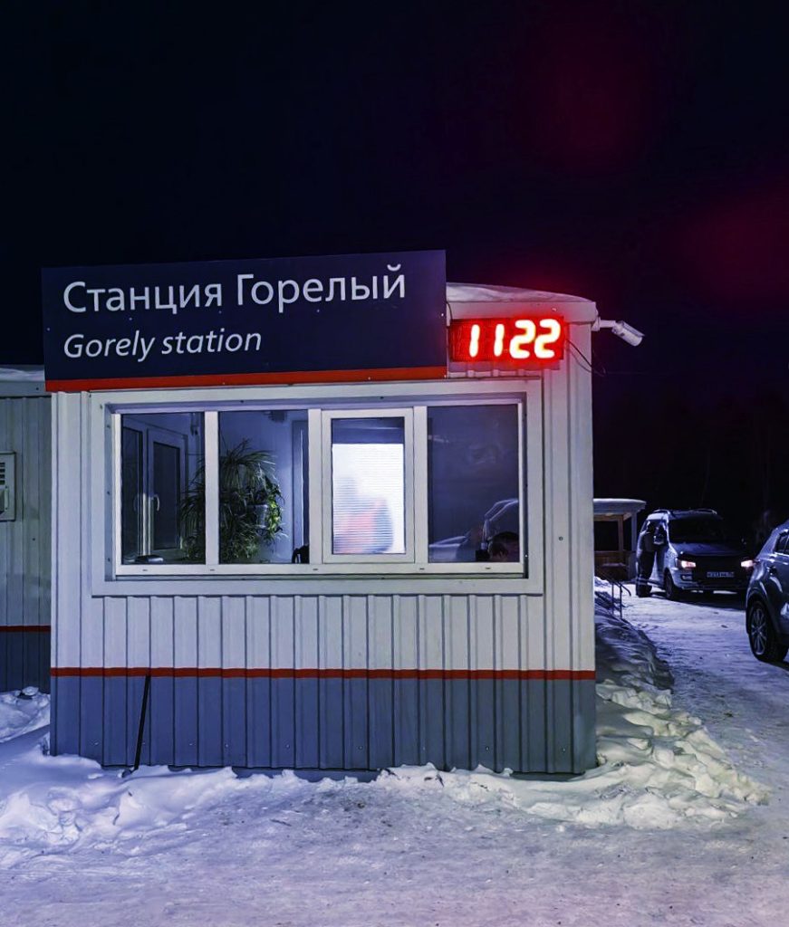 «Стальэнерго» модернизирует Забайкальскую железную дорогу: на ст. Пеньковая запущено новое оборудование ЦМ КРЦ