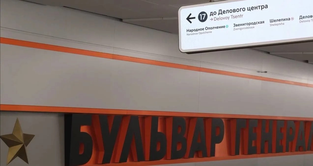 Обновляем карту московского метрополитена — на схеме столичного метро появилась новая графитовая ветка под номером 17